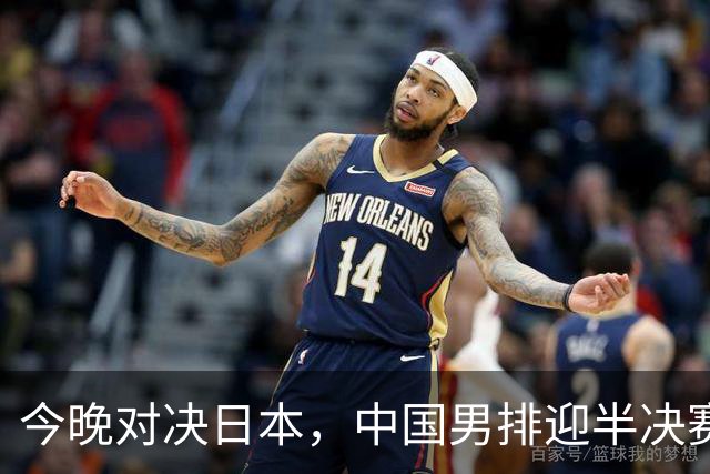 今晚对决日本，中国男排迎半决赛，压力山大，伤病残阵VS二队！