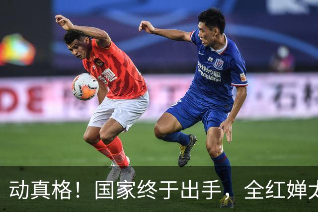 动真格！国家终于出手，全红婵太无辜，这下陈芋汐可算能松口气